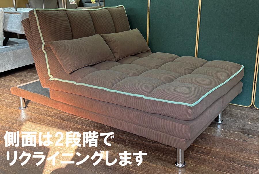 ソファーベッド ブラウン | 感動のアウトレット家具オカハウス