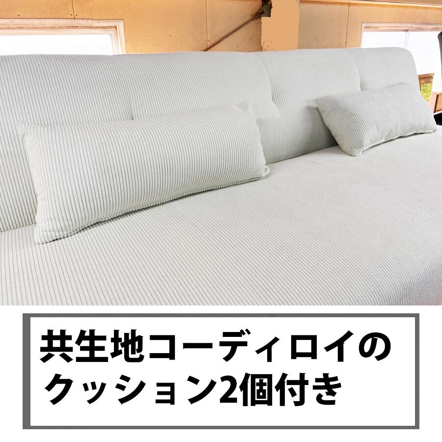 ソファーベッド ナチュラル 画像8