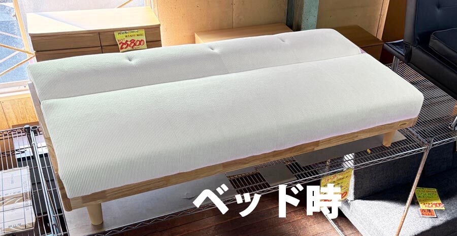 ソファーベッド ナチュラル 画像10
