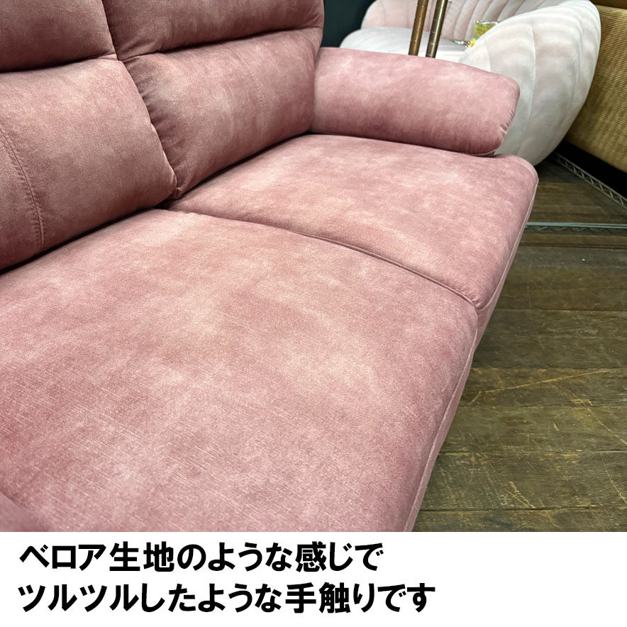 2Pソファー 画像4