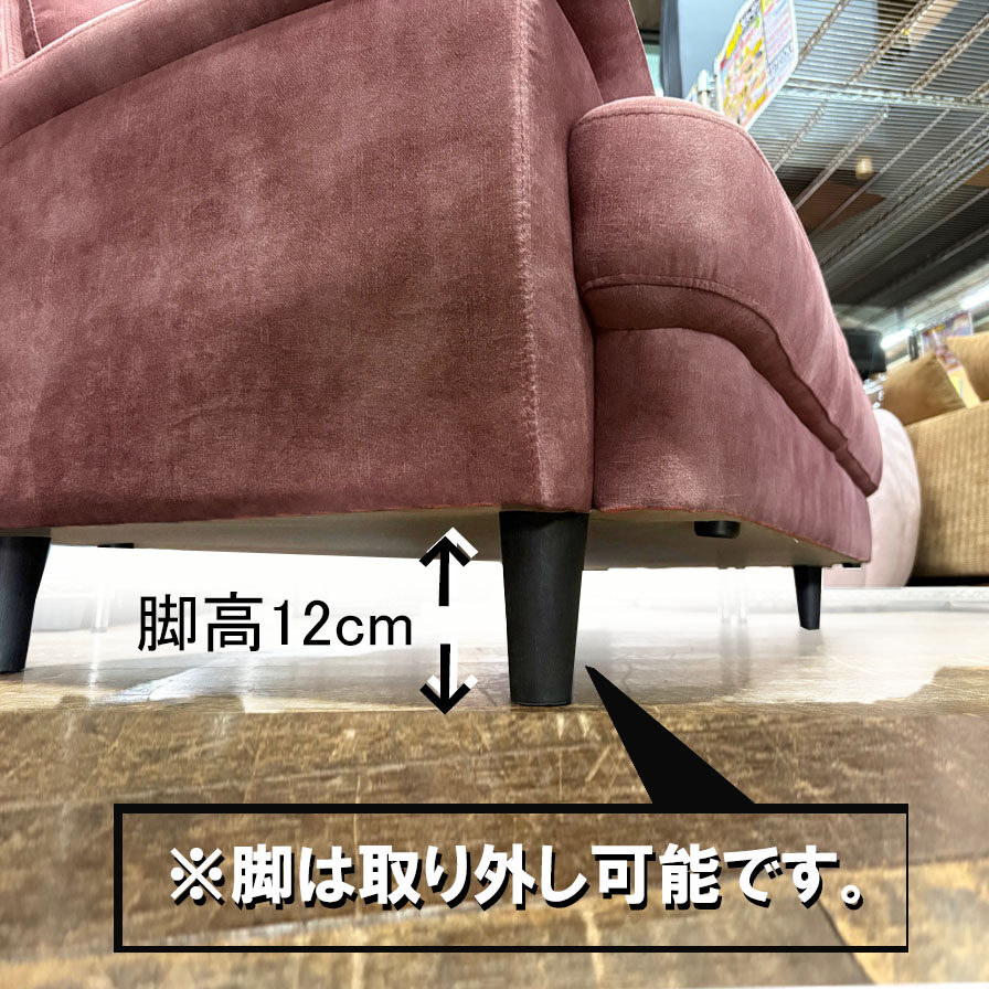 2Pソファー 画像5