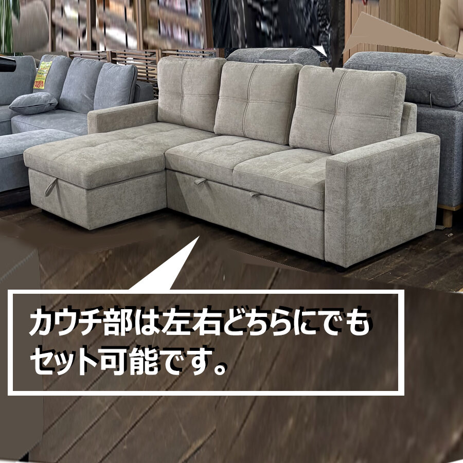 カウチソファ ファブリック 画像4