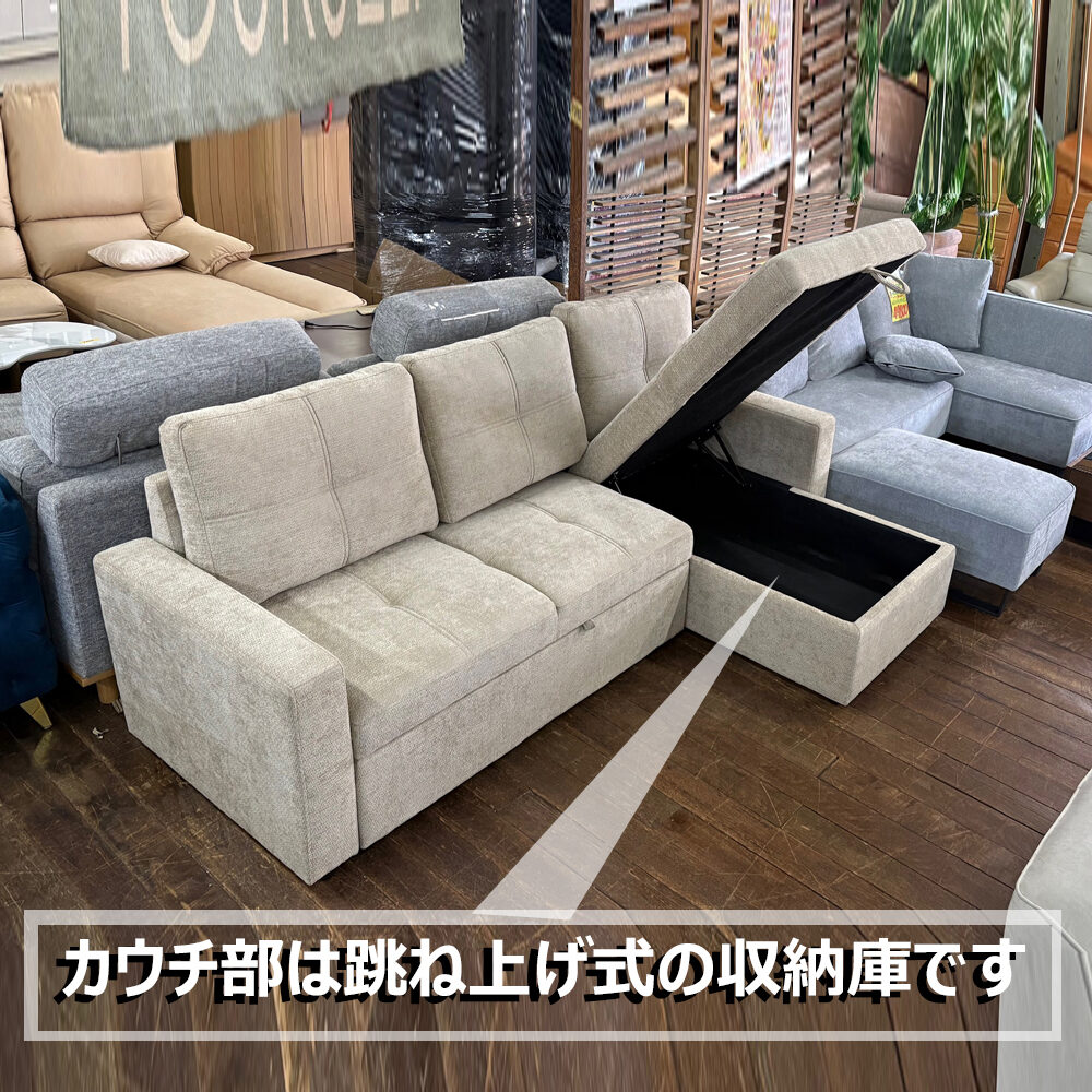 カウチソファ ファブリック 画像7