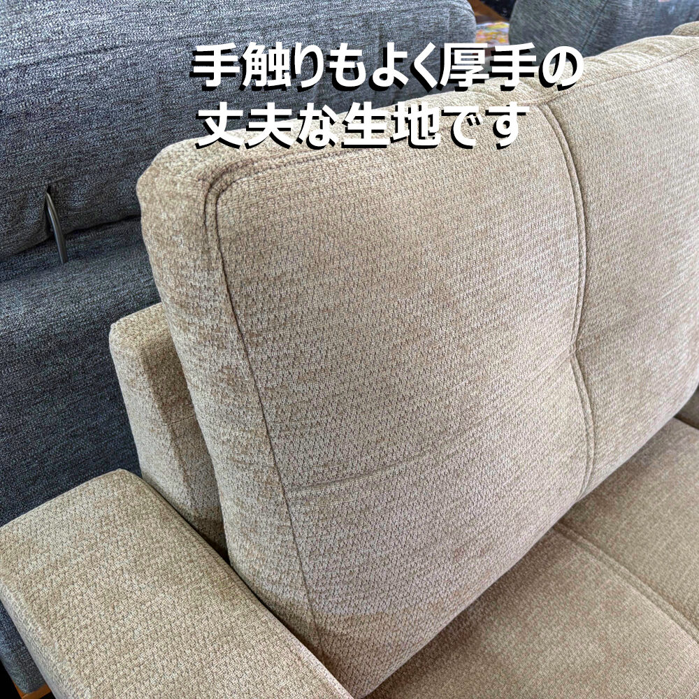 カウチソファ ファブリック 画像8